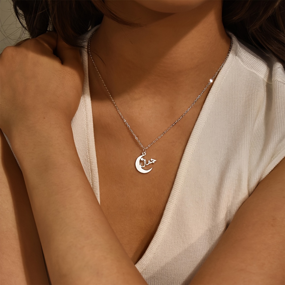 Personalized Moon & Star Arabic Name Pendant Necklace